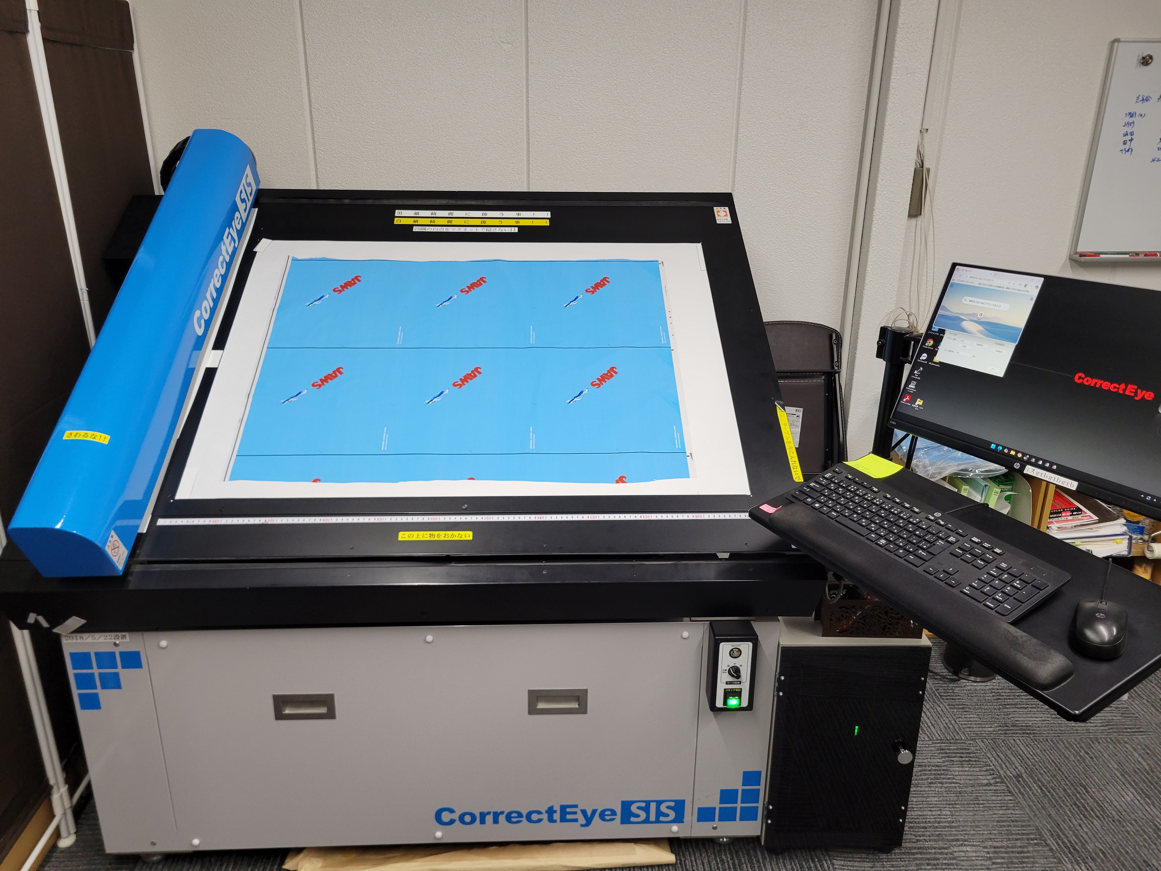 コレクトアイシス